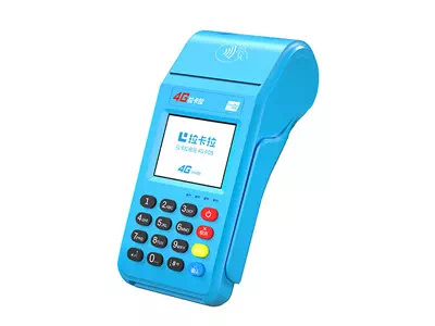 兰陵拉卡拉传统大POS机